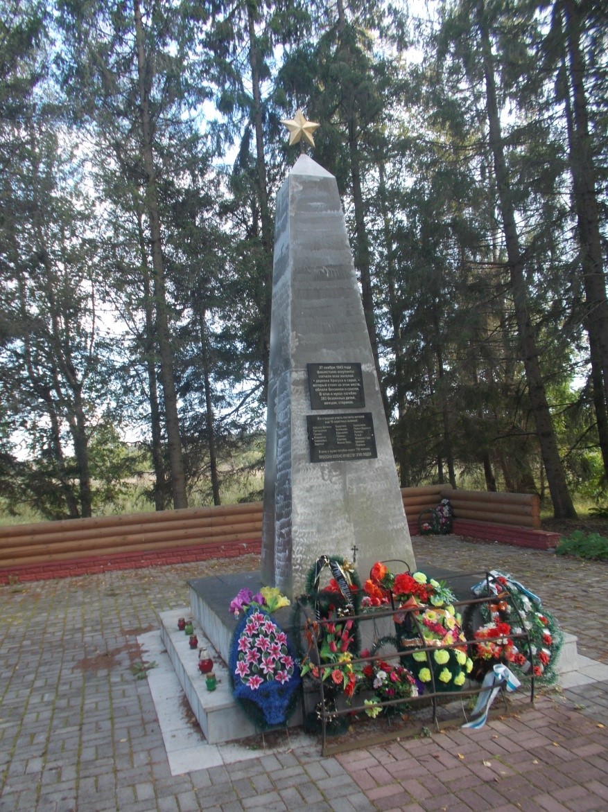 Место массового уничтожения